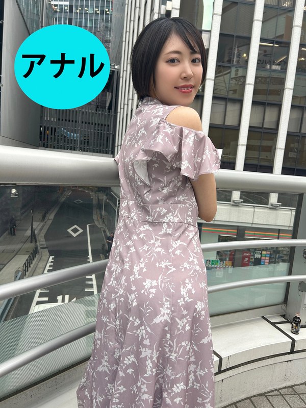 ペロネ 街角で声をかけてアナル観察させてもらう パティシエ さらちゃん