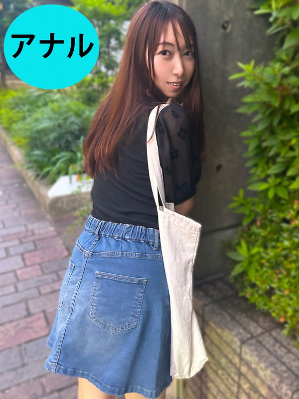 ペロネ 街角で声をかけてアナル観察させてもらう 時計屋店員 みらいちゃん