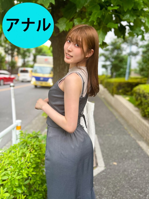 ペロネ 街角で声をかけてアナル観察させてもらう 福祉系の専門学生 なぎさちゃん