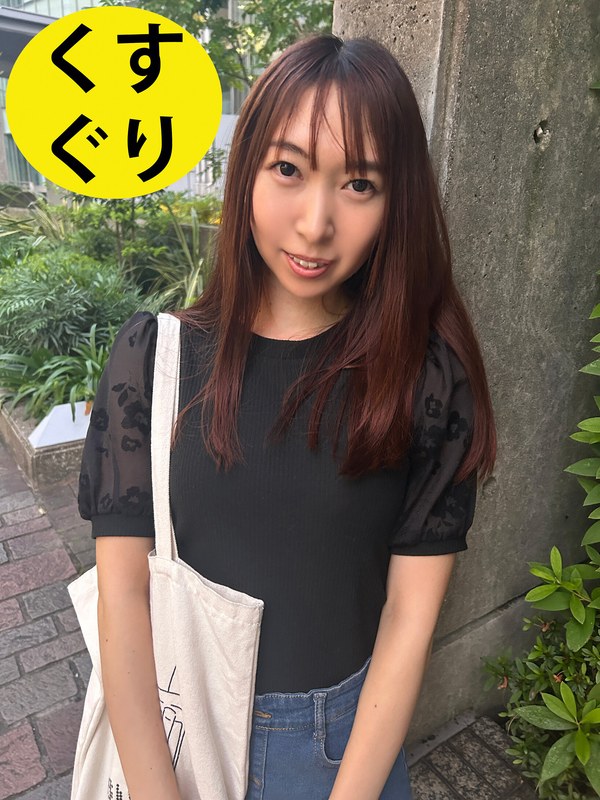 素人感 街角で声をかけてくすぐりさせてもらう 時計屋店員 みらいちゃん