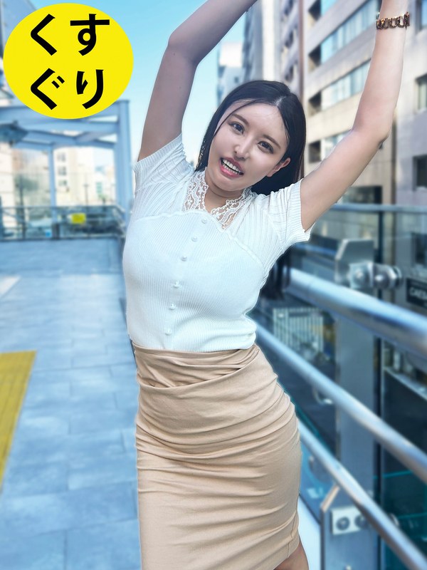 金欠 街角で声をかけてくすぐりさせてもらう エッチで金欠な女の子 ゆりなちゃん