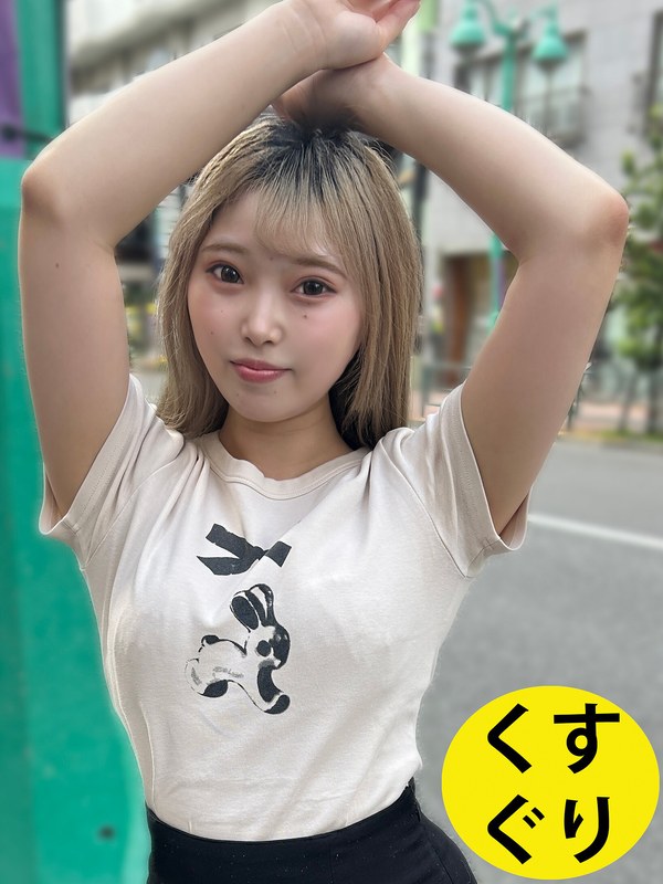 ペロネ 街角で声をかけてくすぐりさせてもらう ネイリスト見習い ひなたちゃん
