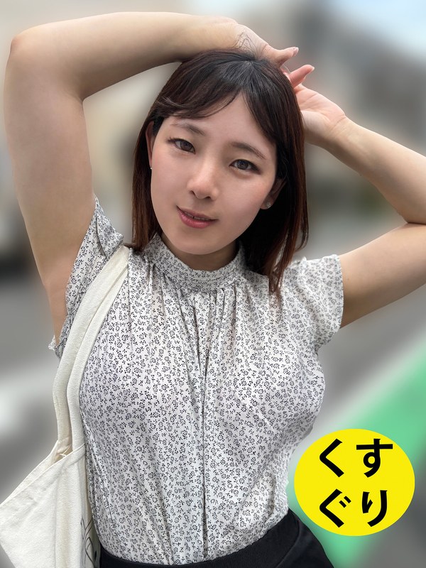 店員 街角で声をかけてくすぐりさせてもらう ドラッグストア店員 あいるちゃん