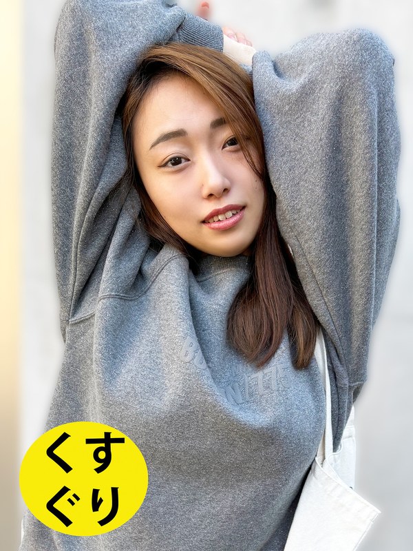 スカウト 街角で声をかけてくすぐりさせてもらう 大学生 ゆゆちゃん