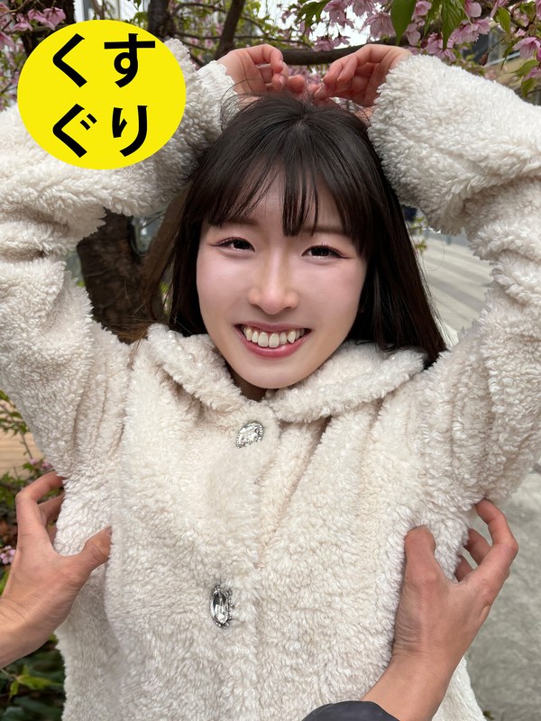 一期一会 街角で声をかけてくすぐりさせてもらう アパレルアルバイト ももなちゃん