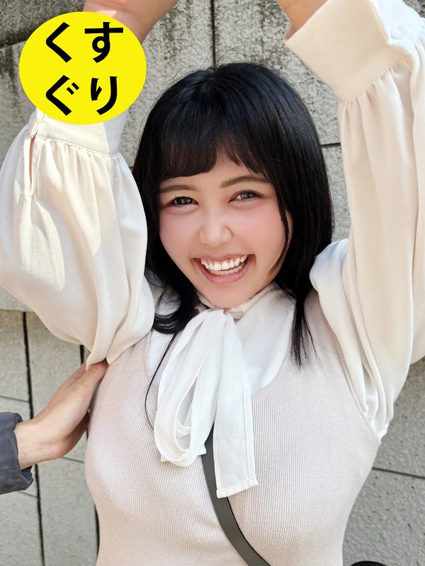 偶然 街角で声をかけてくすぐりさせてもらう 社員食堂アルバイト みのりちゃん