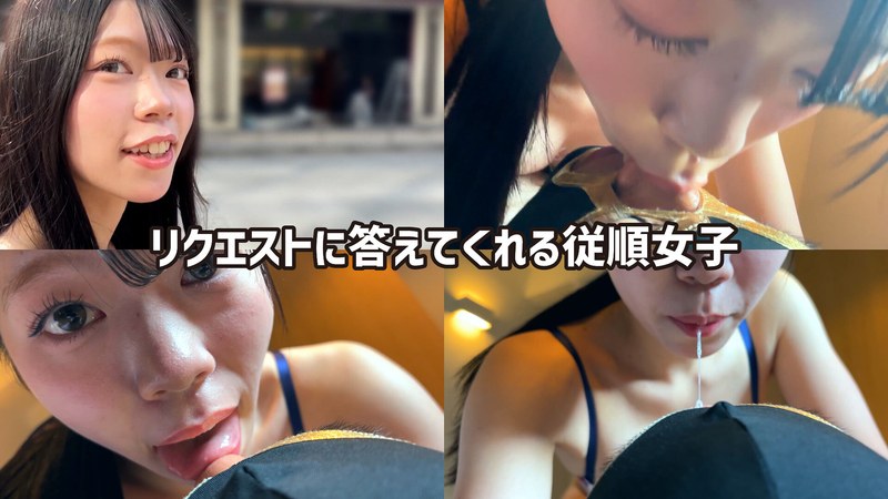 ペロネ お目目ぱっちり黒髪ギャルがM男に濃厚鼻フェラ