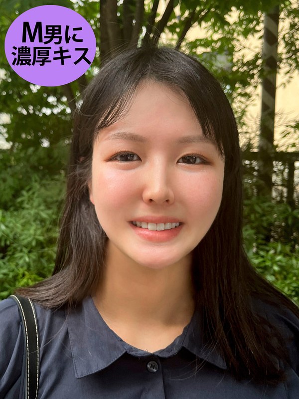 調査 M男が街中で女性に声をかけてキスさせてもらう 書店員 りかちゃん