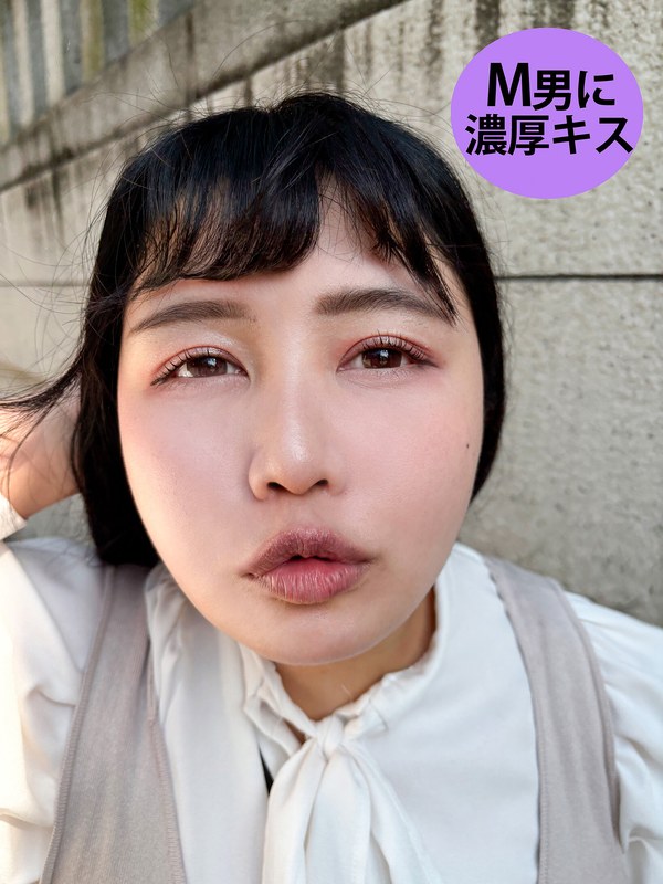 ペロネ M男が街中で女性に声をかけてキスさせてもらう 社員食堂アルバイト みのりちゃん