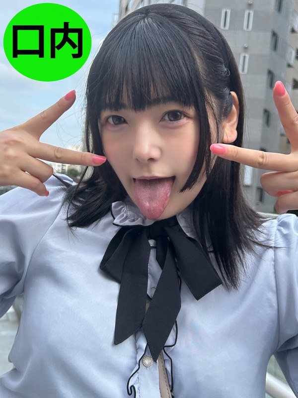 口内観察 街角で声をかけて口内観察させてもらう コンビニバイトの学生 ななちゃん