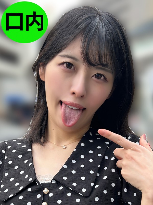 健康診断 街角で声をかけて口内観察させてもらう スレンダーOL あいちゃん