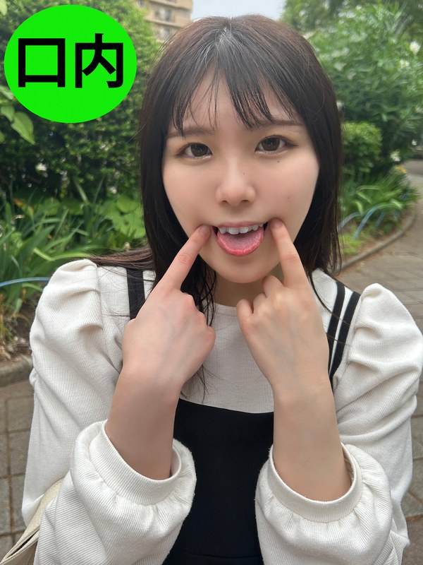 ペロネ 街角で声をかけて口内観察させてもらう カフェ店員 ひなちゃん