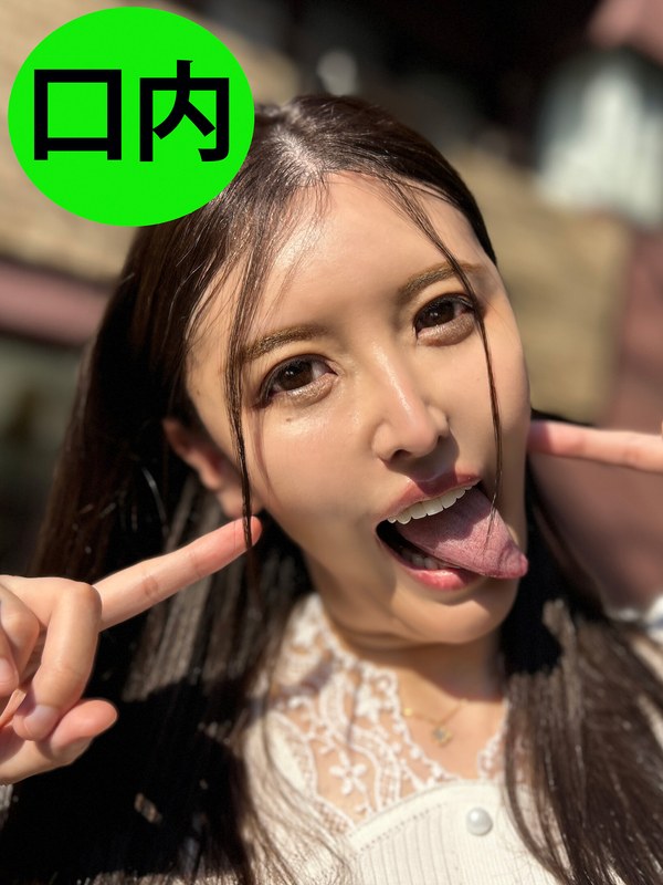 金欠 街角で声をかけて口内観察させてもらう エッチで金欠な女の子 ゆりなちゃん