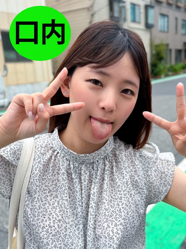 口内観察 街角で声をかけて口内観察させてもらう ドラッグストア店員 あいるちゃん
