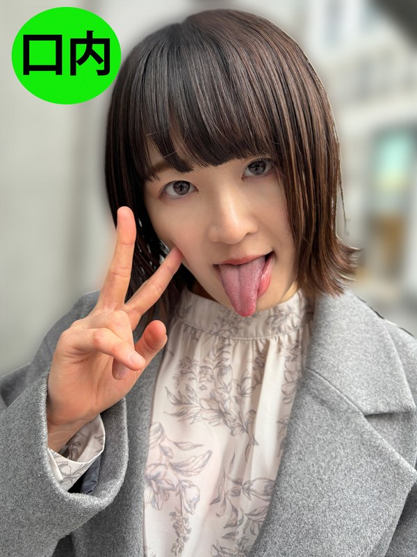 飲食店 街角で声をかけて口内観察させてもらう 飲食店アルバイト みこちゃん
