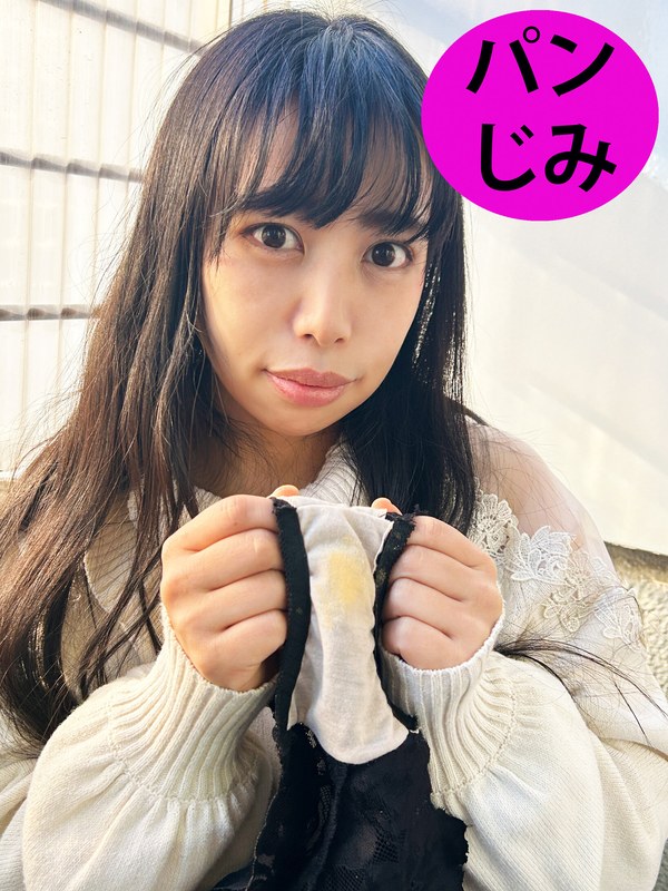 コンカフェ 街角で声をかけてパンツの染みを見せてもらう コンカフェ店員 ササピリカちゃん