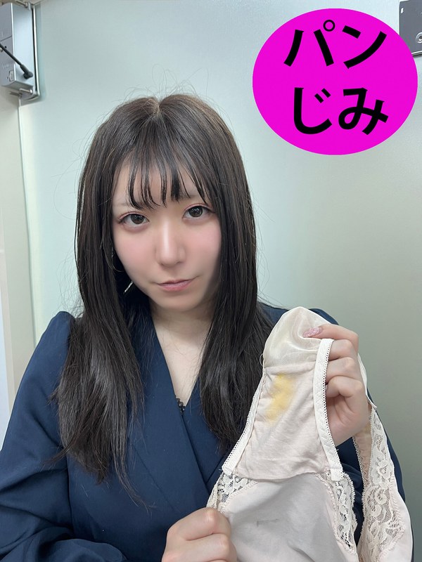 素人感 街角で声をかけてパンツの染みを見せてもらう 派遣事務員 まりなちゃん