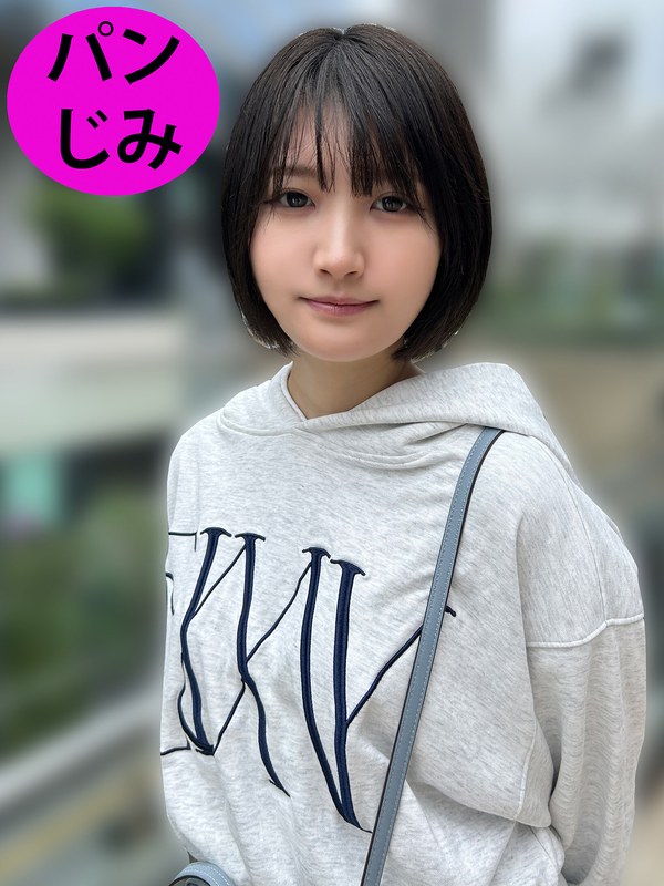 パン 街角で声をかけてパンツの染みを見せてもらう 子供英語塾アルバイト のあちゃん