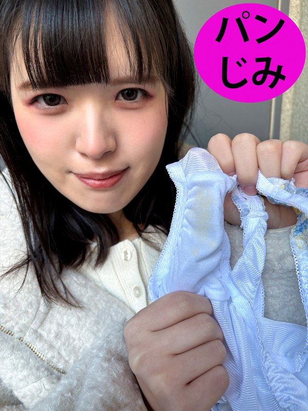 デザート 街角で声をかけてパンツの染みを見せてもらう コールセンターアルバイト あむちゃん