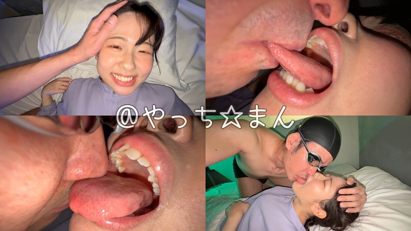 ディープキス 【個人撮影】谷田かりなのデカ舌ディープキス＆ツバ鼻吸い