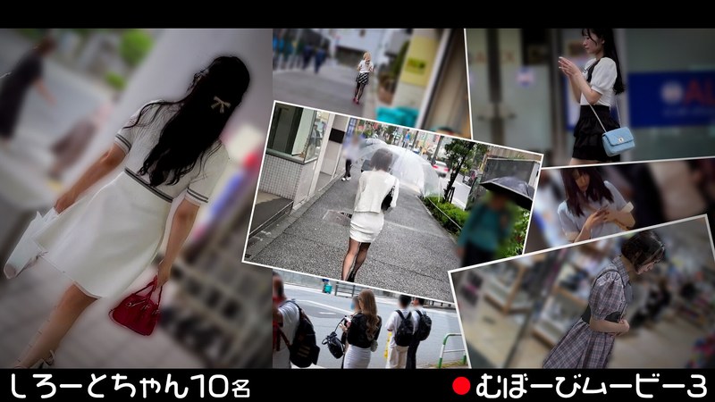 藤森ひなみ むぼーびムービー3
