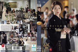 娘の幸せを見届けながら…。披露宴で娘婿に犯●れた母 友田真希