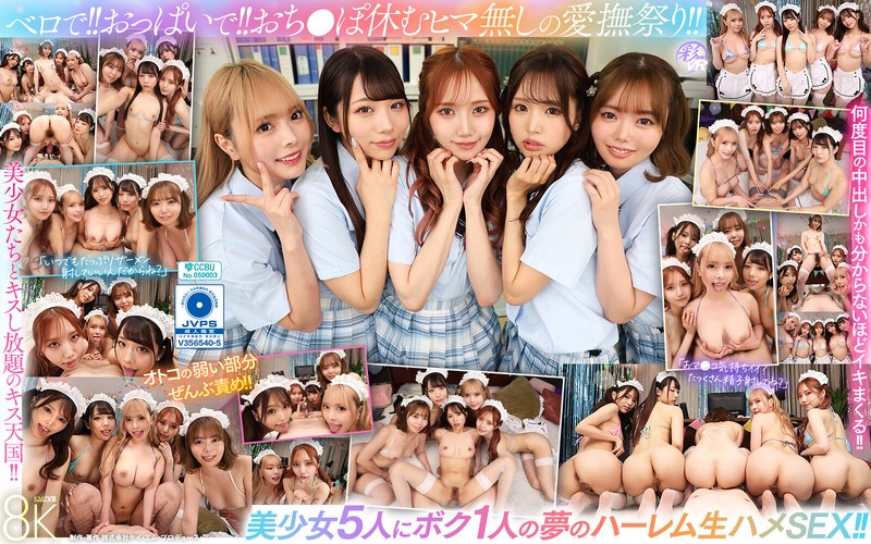 KMPVR-彩- 【VR】おいでよパコパコ学園祭！！クラスの顔面ビジュアル最高峰の制服美少女とヤリまくり絶頂FESTIVALクラスのTOPグループとハーレムSEX！！編 百瀬あすか 斎藤あみり 新井リマ 蘭々 尾崎えりか