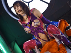 ヒロイン 女幹部 ヒーロー陥落