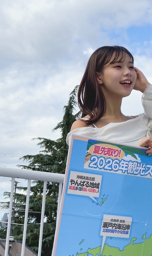 女子アナ I芭さん