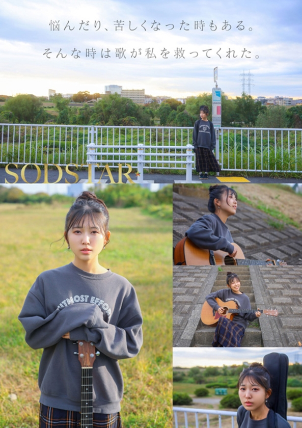七瀬温 チ○ポが数珠繋ぎで挿入され24時間おマ○コ開発され愛液で濡れ続けるひたすら性交体験。 七瀬温