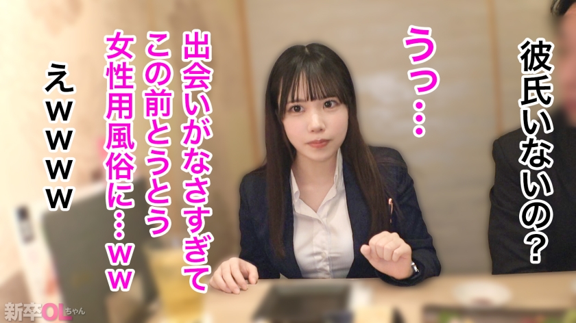 プレステージプレミアム(PRESTIGE PREMIUM) 【新人】エロそうな顔の爆乳新卒、案の定クッソエロい欲求不満子ちゃんでベッド水没の危機wwww 俺だけ早めにスーツ脱いどいて良かったわwwwww