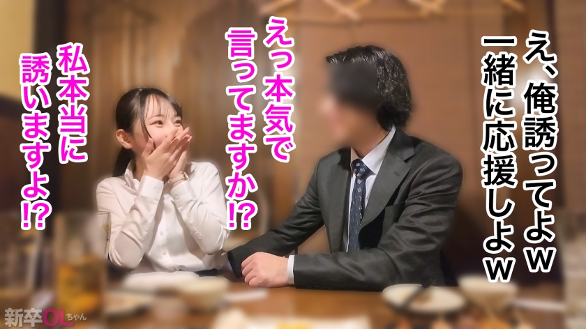 プレステージプレミアム(PRESTIGE PREMIUM) 【新人】素朴で一生懸命、華奢な身体の新卒を口説いて滅茶苦茶セックス…これぞサラリーマンの醍醐味！！ウブな後輩抱くために会社員になったと言っても過言ではない。