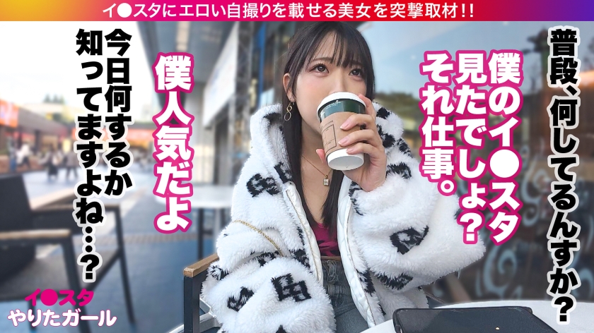 イラマチオ 【中出し二連発！】【爆潮絶頂】エロい写真をイ●スタにUPしまくる、話題のインフルエンサーanoanoちゃんが降臨！写真よりも何倍も可愛く、そしてどエロい…！揉み心地最高なおっぱいとプリンとしたデカケツ！！そしてHの時はドMに大豹変！「ぼくおま●こおかしくなっちゃったッ！精液でいっぱいにしてぇ」ドスべおねだりしながら、何度も何度も潮吹いてイキまくり！！！！