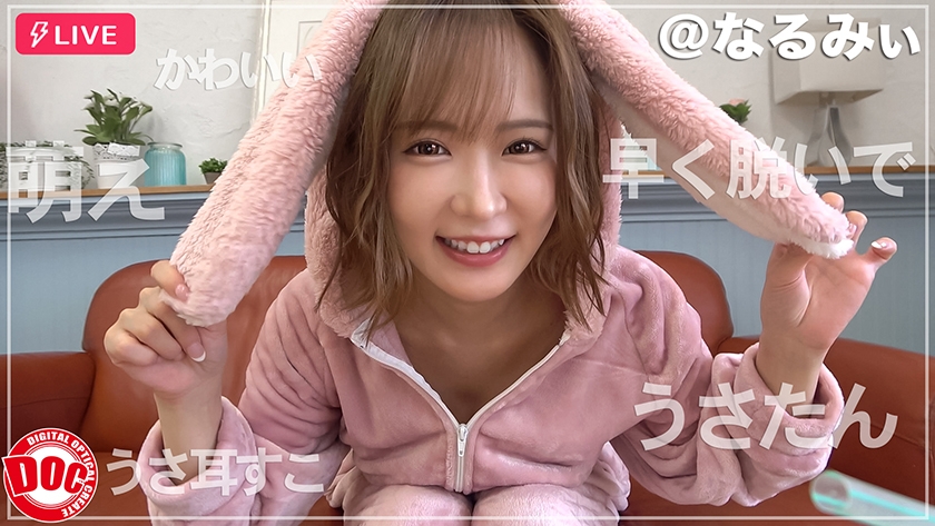 お姉さん 【全員垢BAN】LIVEチャットオナニー【vol.02】
