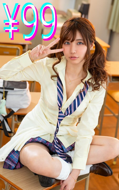 淫乱 ギャルに勉強教えてあげてたら誰とでもヤるビッチだったことが判明した 樋口みつは