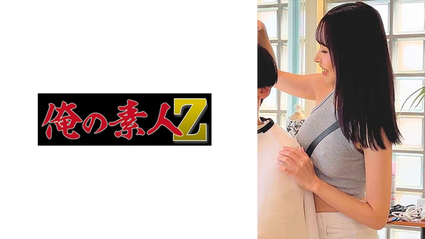 美少女 S