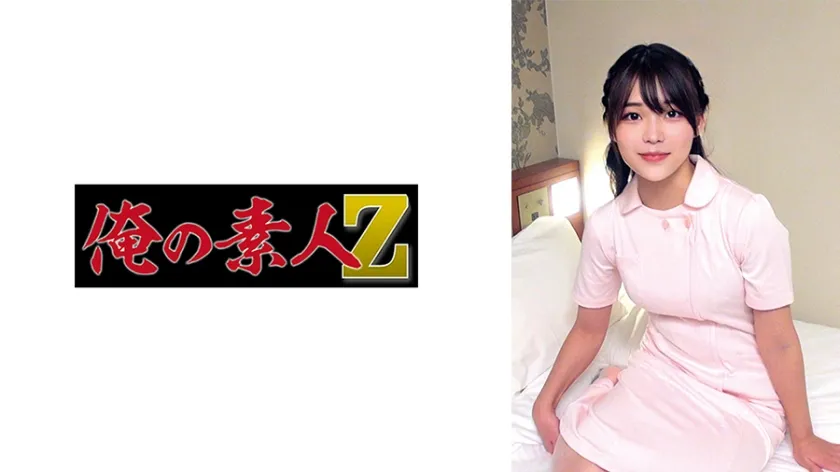 音羽さん