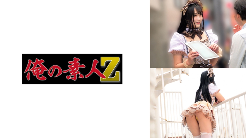 コスプレ まお