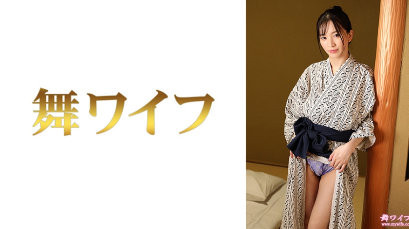 若妻 松川真夕2