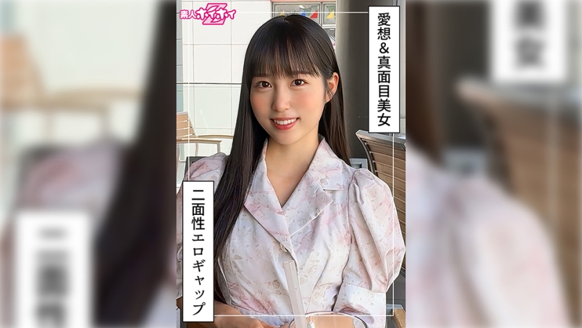 配信専用 ほはな(25) 素人ホイホイZ・素人・ドキュメンタリー・ハメ撮り・美少女・清楚・お嬢様・アイドル・M女・オナニー・潮吹き・顔射