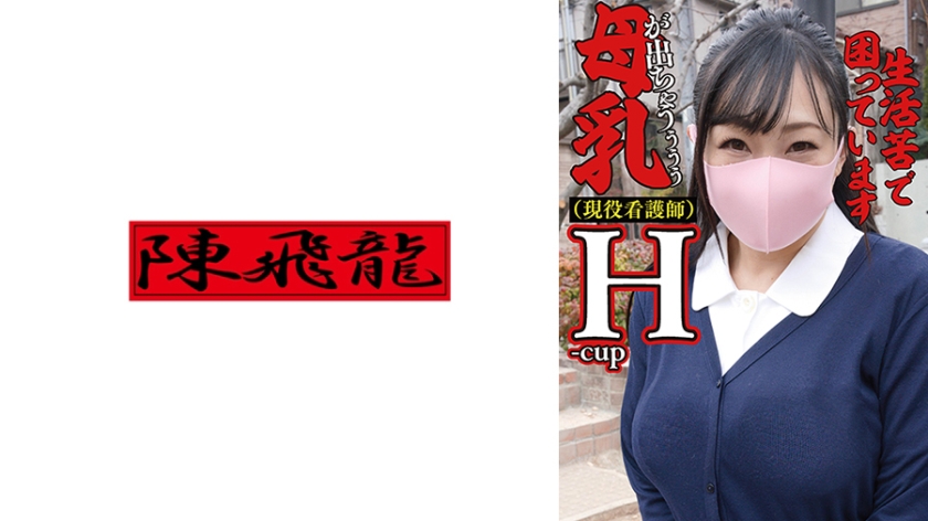 配信専用 母乳出るでる人妻美雪さん(現役看護師)