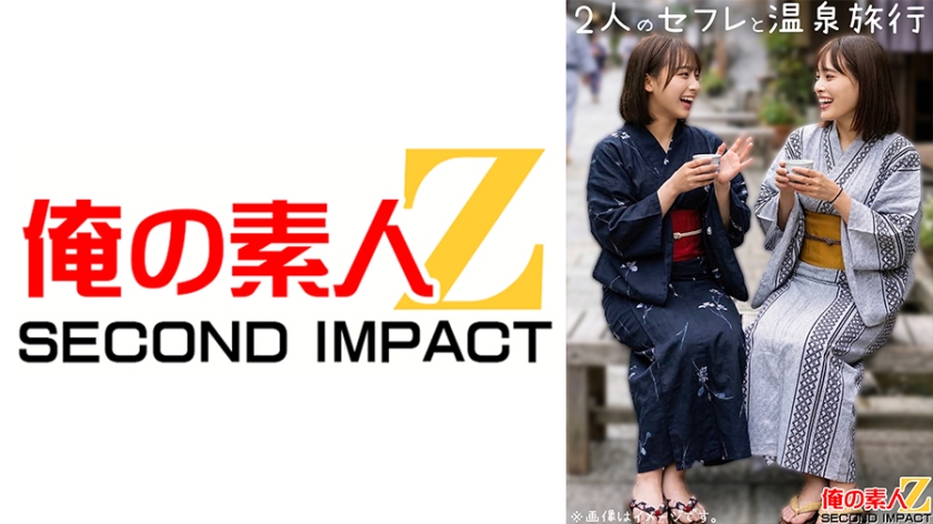 温泉 セフレ2人とハメ外し温泉旅行 恵比寿で知り合ったHカップのキレイめセラピストと結婚3年目のセックスレスママ
