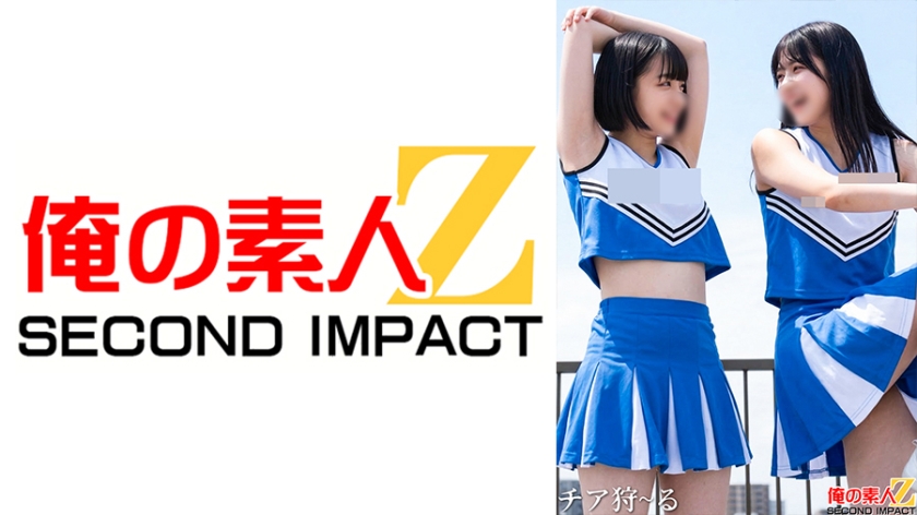 配信専用 チア狩ール season1 (仮)Mさん (仮)Aさん