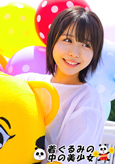着ぐるみ こなつ