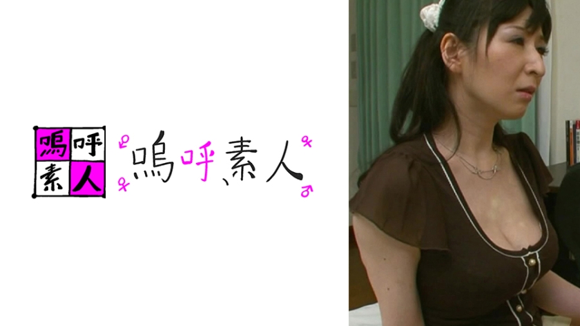 寝取り・寝取られ ひとみさん