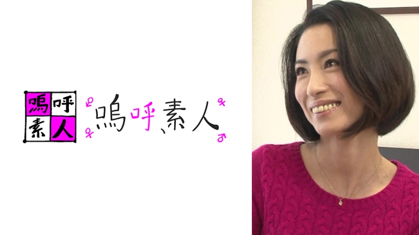 寝取り・寝取られ あゆみさん