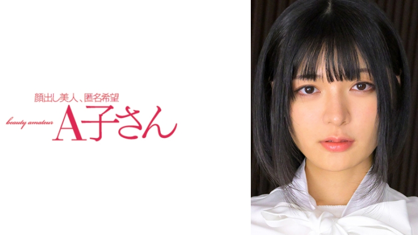ショートヘアー YUMIちゃん 2発目