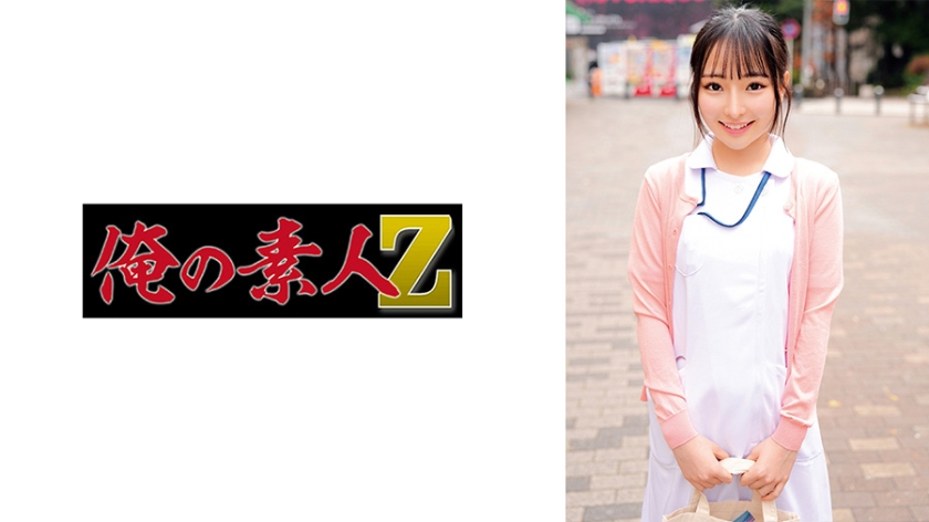 童貞 はなさん