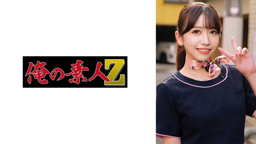 エステ・マッサージ まなみさん