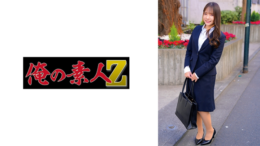 童貞 みお